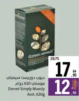 Sharjah Co-op Dorset Simply Muesly Asst. offer
