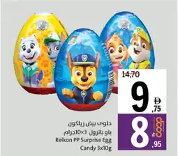 Sharjah Co-op Relkon PP Surprise Egg Candy offer