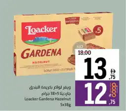 Sharjah Co-op Loacker Gardena Hazelnut offer