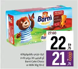 Sharjah Co-op Barni Cake Choco or Milk offer