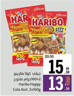 Sharjah Co-op Haribo Happy Cola Asst. offer