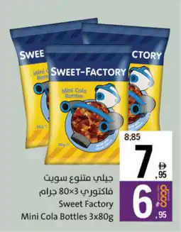 Sharjah Co-op Sweet Factory Mini Cola Bottles offer