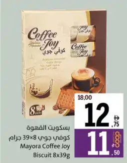Sharjah Co-op Mayora Coffee Joy Biscuit offer