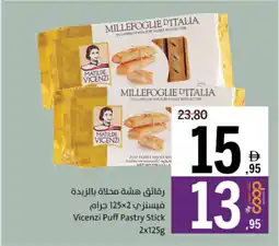 Sharjah Co-op Vicenzi Puff Pastry Stick offer