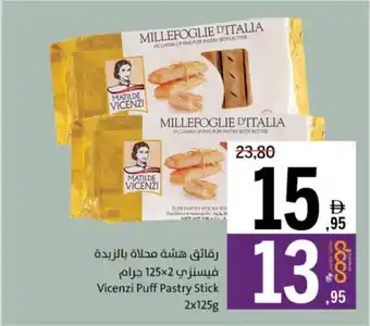 Sharjah Co-op Vicenzi Puff Pastry Stick offer