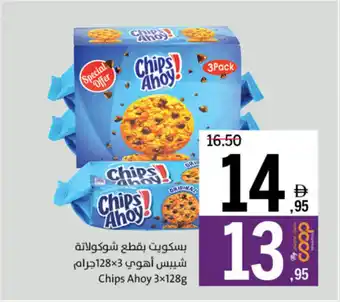 Sharjah Co-op Chips Ahoy offer