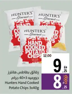 Sharjah Co-op Hunters Hand Cooked Potato Chips offer