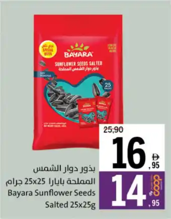 Sharjah Co-op Bayara Sunflower Seeds Salted offer