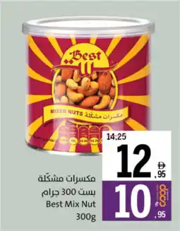 Sharjah Co-op Best Mix Nut offer