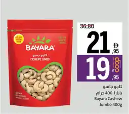 Sharjah Co-op Bayara Cashew Jumbo offer