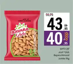 Sharjah Co-op Bayara Almond Jumbo offer