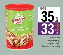 Sharjah Co-op Bayara Salted Pistachios Can offer