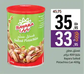 Sharjah Co-op Bayara Salted Pistachios Can offer