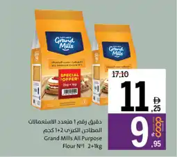Sharjah Co-op Grand Mills All Purpose Flour Nº1 offer