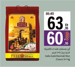 Sharjah Co-op India Gate Basmati Rice Classic offer