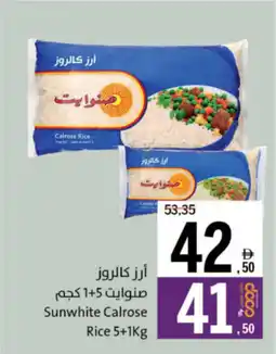 Sharjah Co-op Sunwhite Calrose Rice offer
