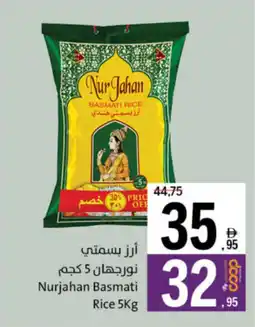 Sharjah Co-op Nurjahan Basmati Rice offer