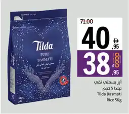 Sharjah Co-op Tilda Basmati Rice offer
