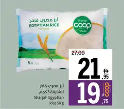 Sharjah Co-op Sharjah Egyptian Rice offer