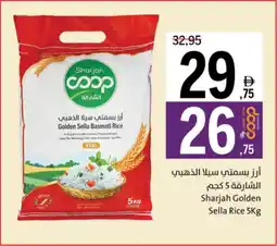 Sharjah Co-op Sharjah Golden Sella Rice offer