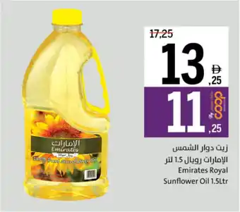 Sharjah Co-op Emirates Royal Sunflower Oil offer