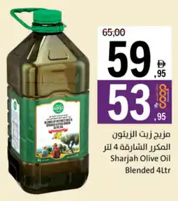 Sharjah Co-op Sharjah Olive Oil Blended offer