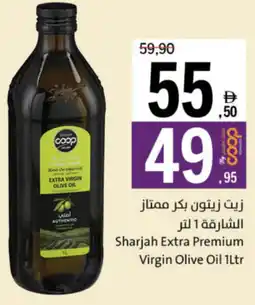 Sharjah Co-op Sharjah Extra Premium Virgin Olive Oil offer