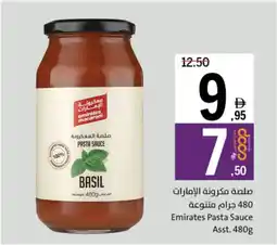 Sharjah Co-op Emirates Pasta Sauce Asst. offer