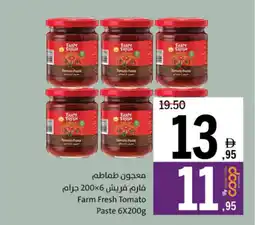 Sharjah Co-op Farm Fresh Tomato Paste offer