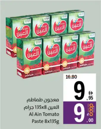 Sharjah Co-op Al Ain Tomato Paste offer