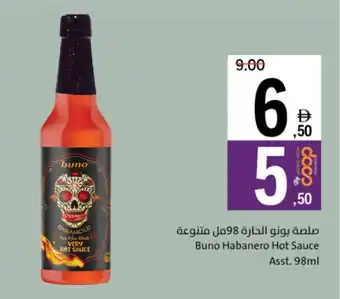 Sharjah Co-op Buno Habanero Hot Sauce Asstd offer