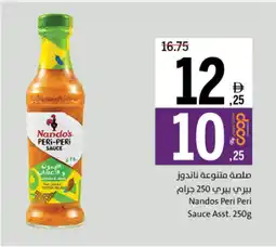 Sharjah Co-op Nandos Peri Peri Sauce Asst. offer