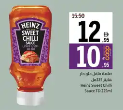 Sharjah Co-op Heinz Sweet Chilli Sauce offer