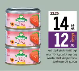 Sharjah Co-op Master Chef Skipjack Tuna Sunflower Oil offer