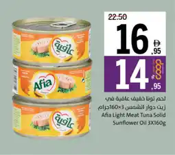 Sharjah Co-op Afia Light Meat Tuna Solid Sunflower Oil offer