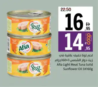 Sharjah Co-op Afia Light Meat Tuna Solid Sunflower Oil offer