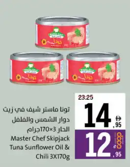 Sharjah Co-op Master Chef Skipjack Tuna Sunflower Oil & Chili offer