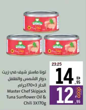 Sharjah Co-op Master Chef Skipjack Tuna Sunflower Oil & Chili offer