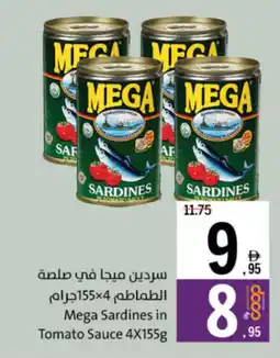 Sharjah Co-op Mega Sardines in Tomato Sauce offer