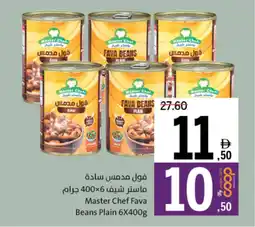 Sharjah Co-op Master Chef Fava Beans Plain offer