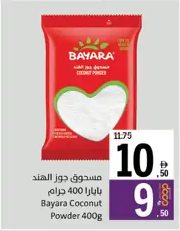 Sharjah Co-op Bayara Coconut Powder offer