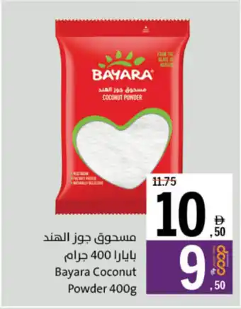 Sharjah Co-op Bayara Coconut Powder offer
