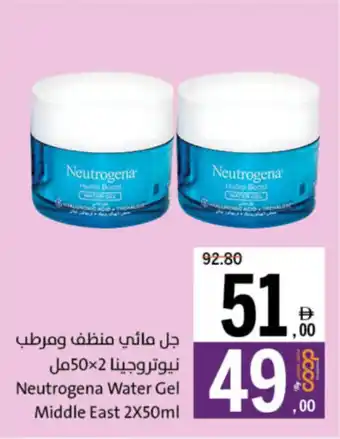 Sharjah Co-op Neutrogena Water Gel Middle East offer