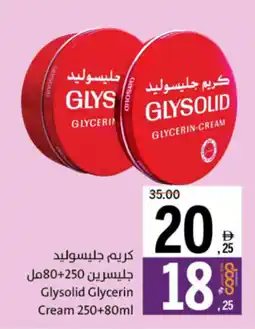 Sharjah Co-op Glysolid Glycerin Cream offer