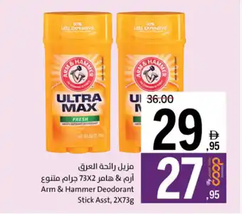 Sharjah Co-op Arm & Hammer Deodorant Stick Asst offer