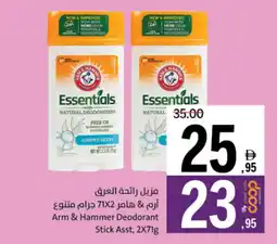Sharjah Co-op Arm & Hammer Deodorant Stick offer