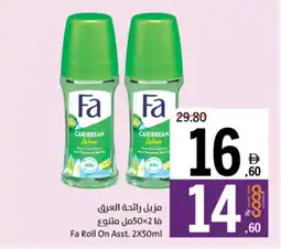 Sharjah Co-op Fa Roll On Asst offer