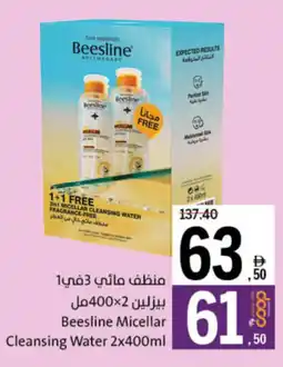 Sharjah Co-op Beesline Micellar Cleansing Water offer