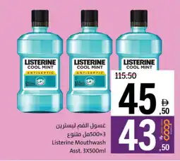 Sharjah Co-op Listerine Mouthwash Asstd offer