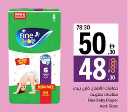 Sharjah Co-op Fine Baby Diaper offer
